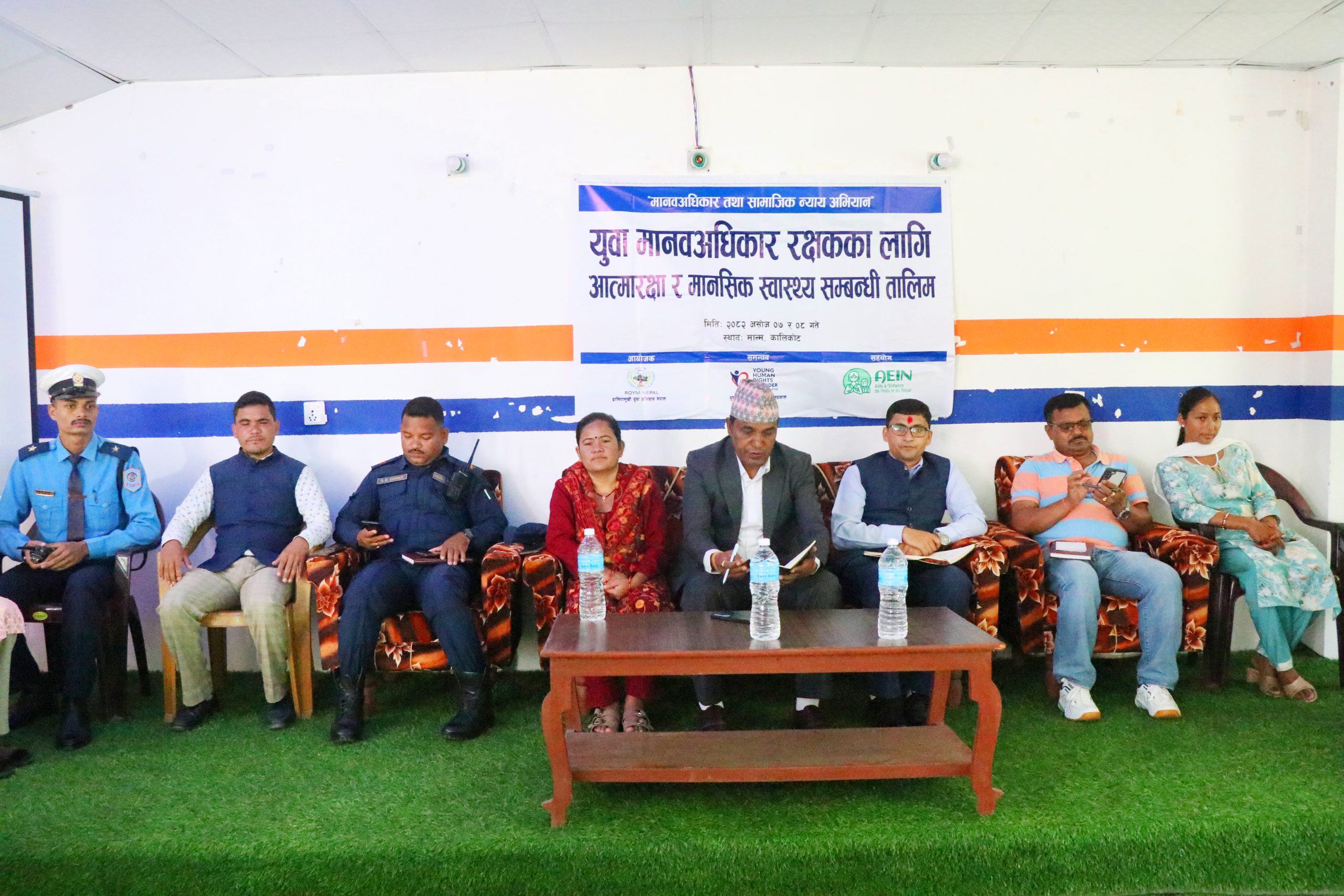 कर्णालीका पाँच जिल्लाका युवालाई आत्मरक्षा र मानसिक स्वास्थ्यसम्बन्धी सीप