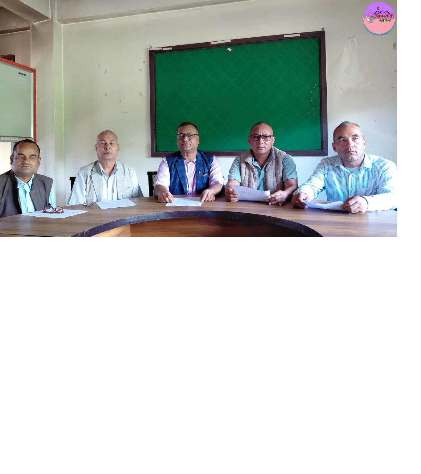 सुर्खेतका पाँच प्रमुख राजनीतिक दलहरू एउटै स्वरमा उत्रिए