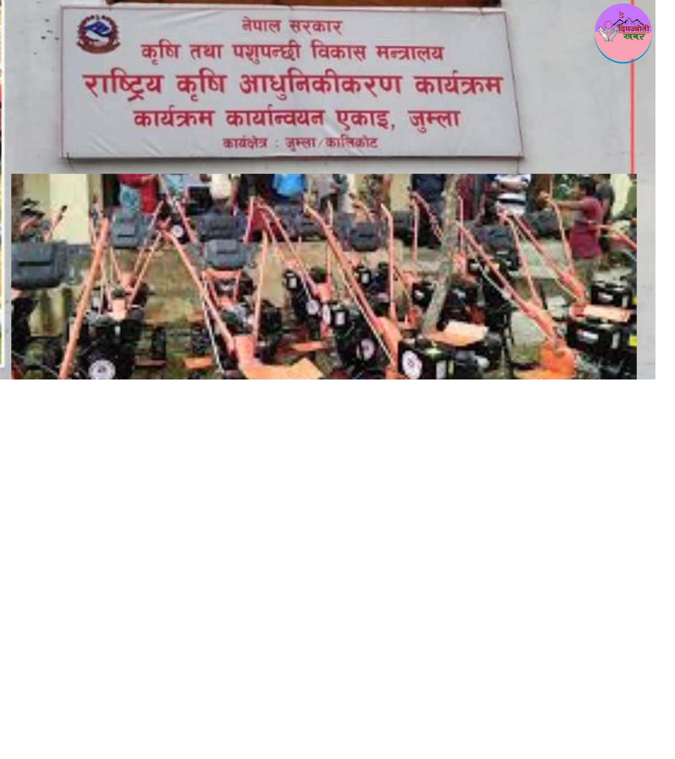 हलो गोरु बिर्सन थाले जुम्लेली किसान — मिनि टिलरले महिला देखि किसान सबैलाई दिलायो राहत