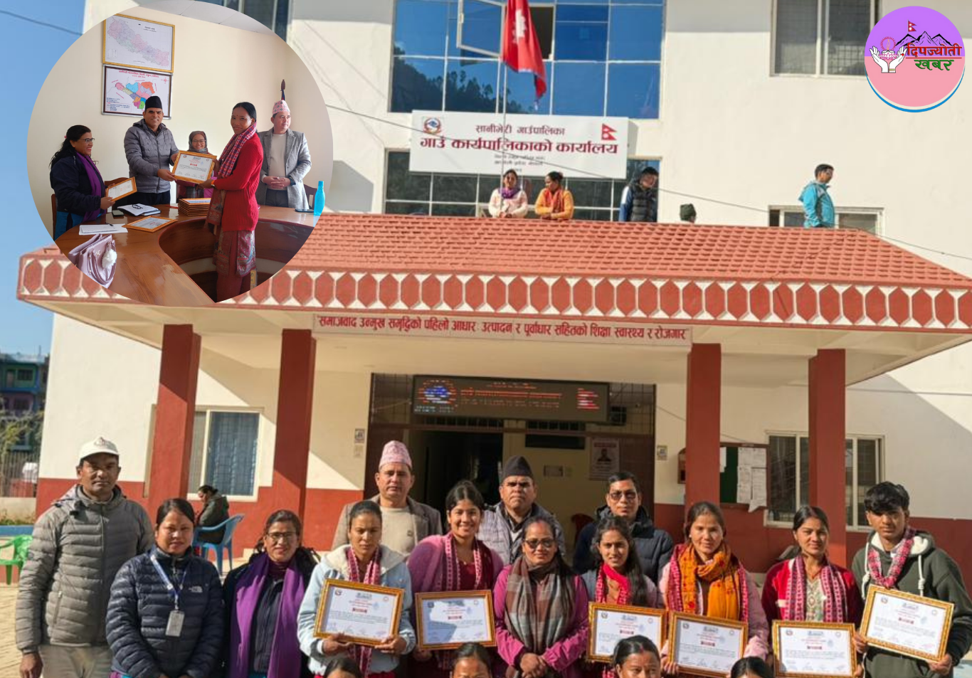 लैङ्गिक हिंसा न्यूनीकरणमा योगदान दिने सहजकर्ताहरू सम्मानित