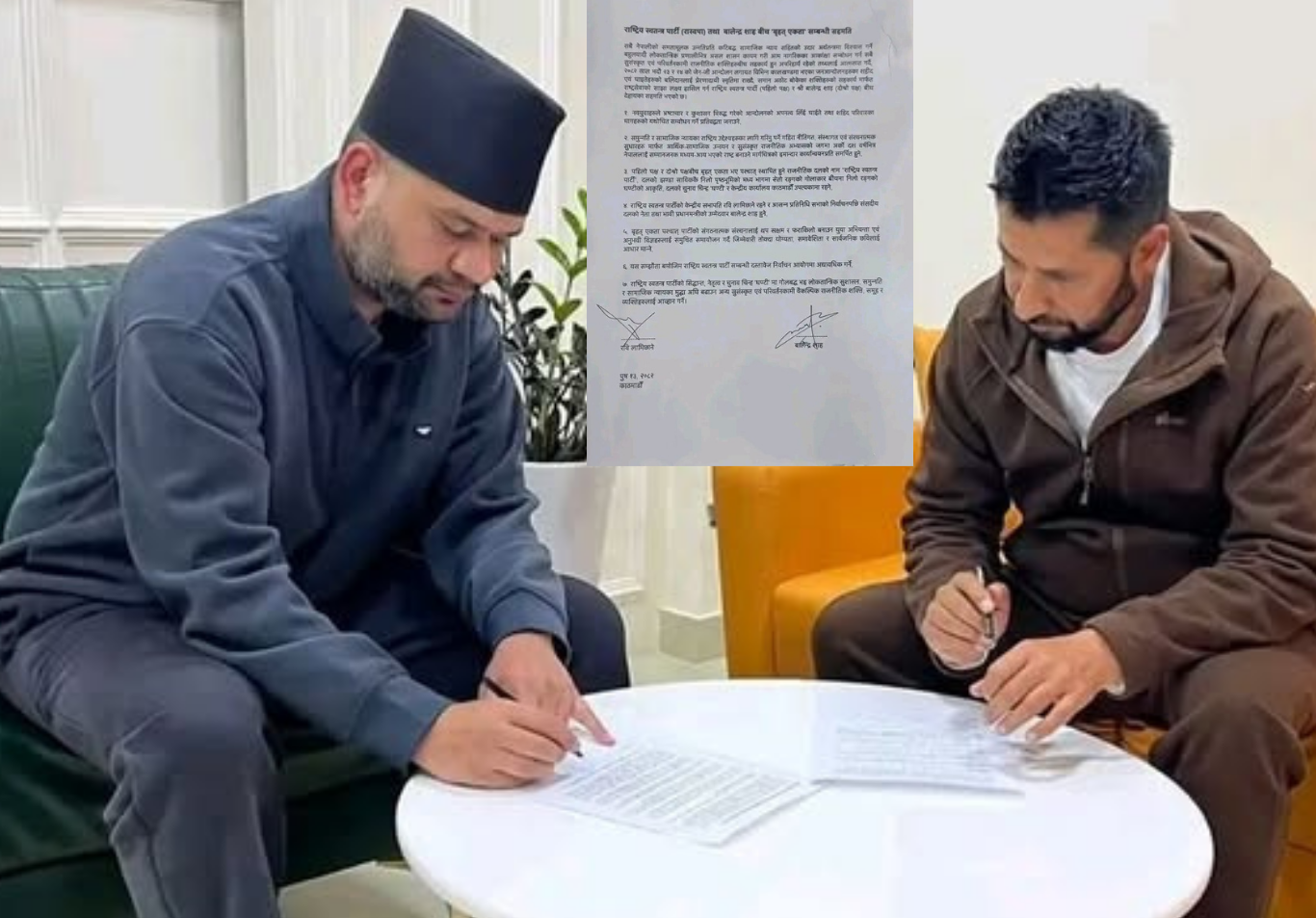 नेताले होइन, देशले चाहेको सहमति रवि–बालेनको ७ बुँदे राजनीतिक मिलन